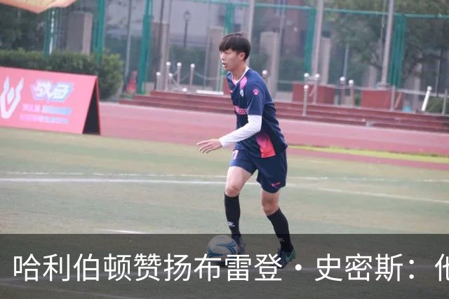 哈利伯顿赞扬布雷登·史密斯：他的传球天赋被严重低估
